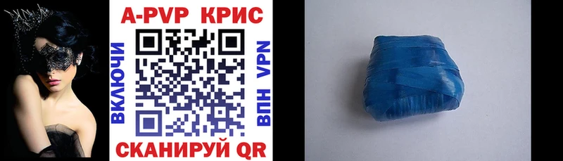 Alfa_PVP мука  Рузаевка 