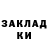 ГАШ VHQ Fury HKG