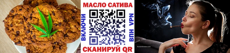 Печенье с ТГК марихуана  наркотики  Рузаевка 