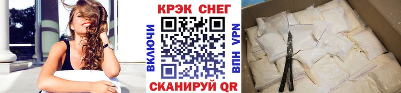 Кокаин FishScale  купить наркотики цена  Рузаевка 
