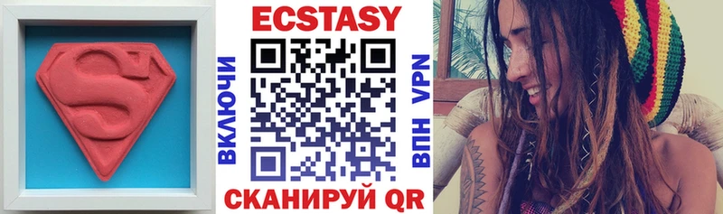 купить наркотики цена Рузаевка кракен онион Ecstasy диски
