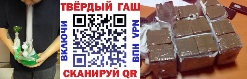 Гашиш индика сатива  Рузаевка 
