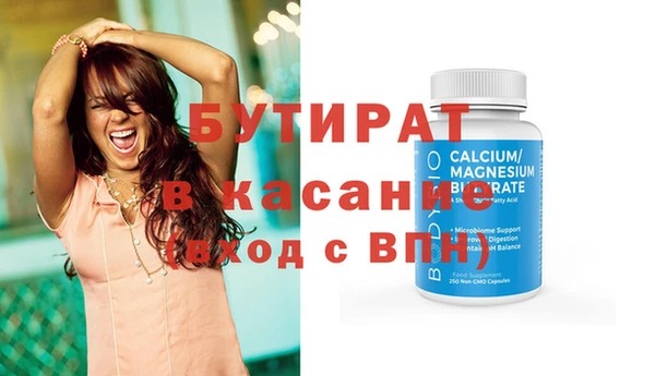 экстази Верхнеуральск