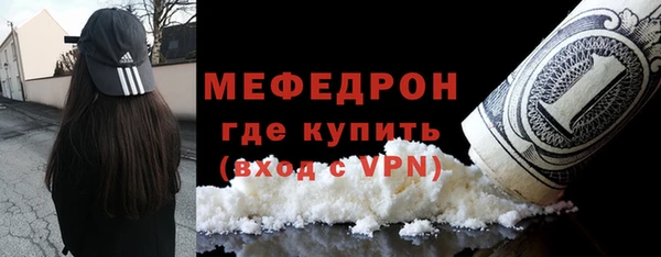 альфа пвп VHQ Бугульма
