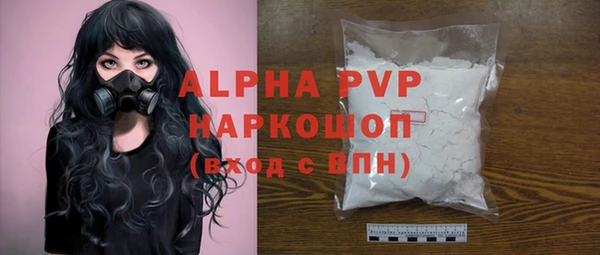альфа пвп VHQ Бугульма