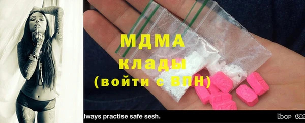 альфа пвп VHQ Бугульма