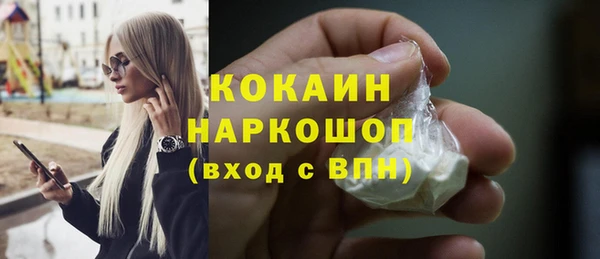 мефедрон VHQ Бородино