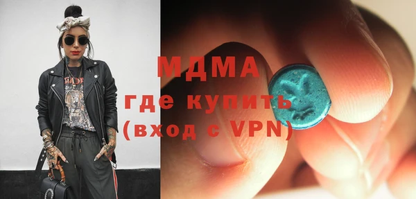 альфа пвп VHQ Бугульма