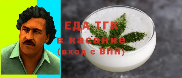 спиды Верея