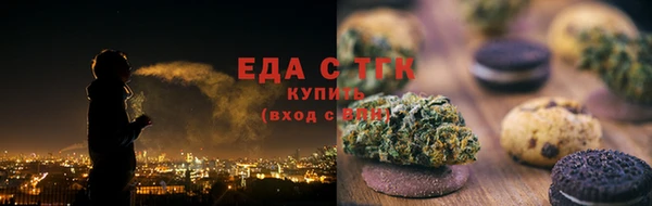 спиды Верея