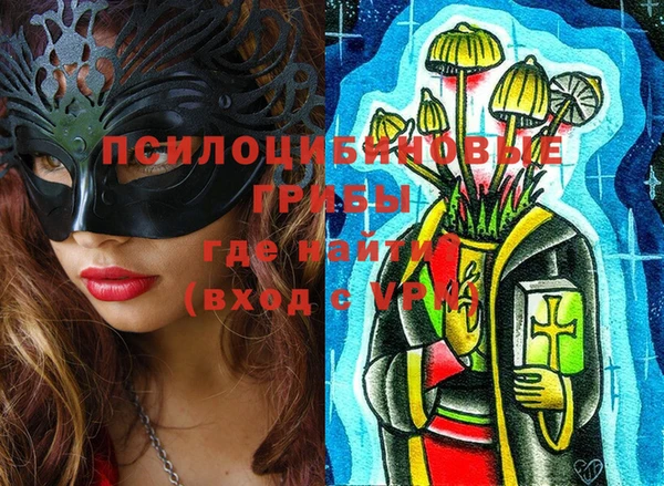 экстази Верхнеуральск