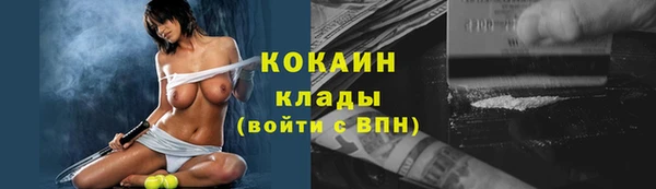 мефедрон VHQ Бородино