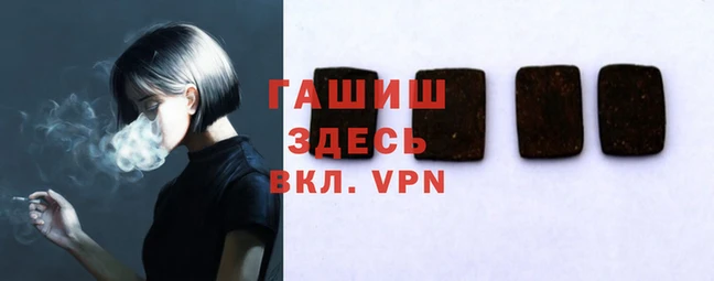 мефедрон VHQ Бородино