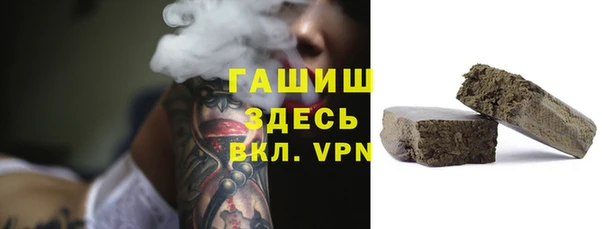 мефедрон VHQ Бородино