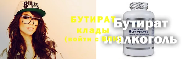 мефедрон VHQ Бородино
