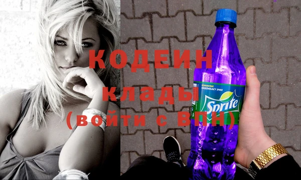мефедрон VHQ Бородино