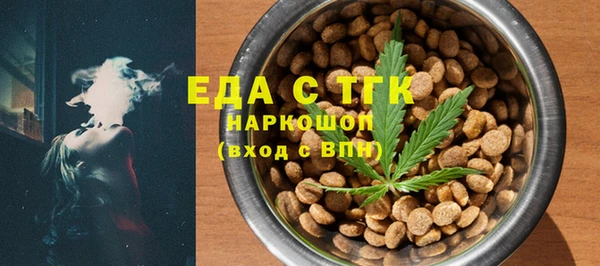 мефедрон VHQ Бородино