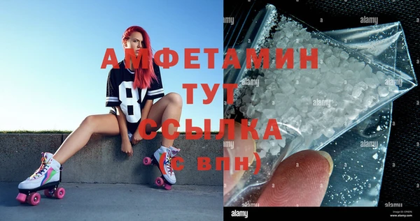 альфа пвп VHQ Бугульма