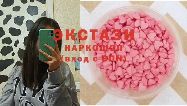 экстази Верхнеуральск