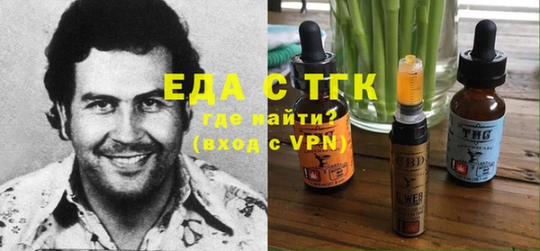 экстази Верхнеуральск