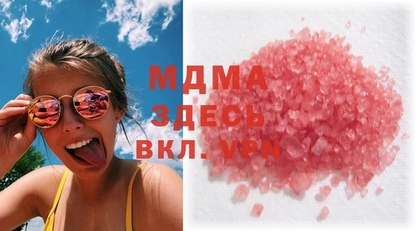 альфа пвп VHQ Бугульма