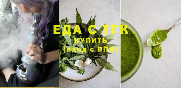 мефедрон VHQ Бородино