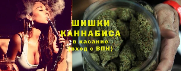 мефедрон VHQ Бородино