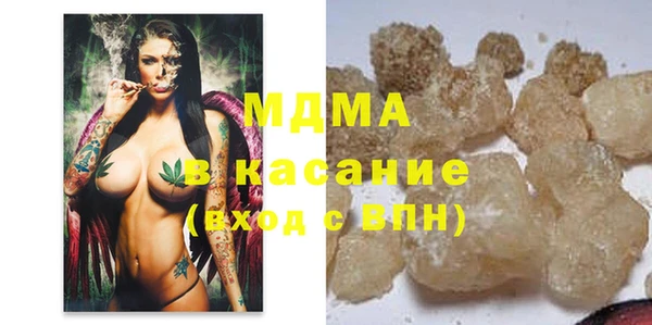 прущие грибы Бронницы