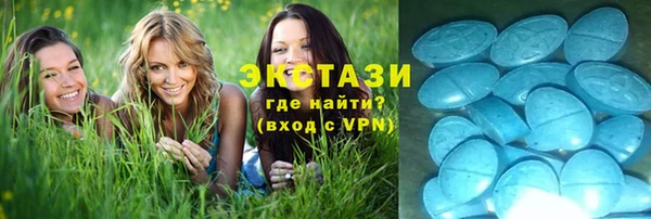 скорость mdpv Верхний Тагил