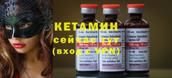 альфа пвп VHQ Бугульма