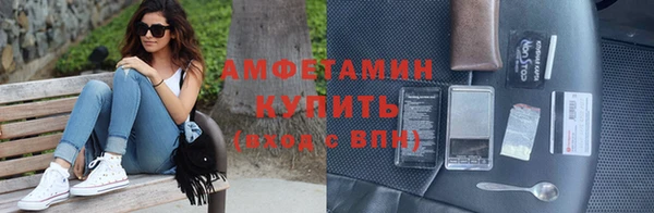 альфа пвп VHQ Бугульма