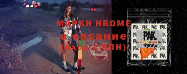 мефедрон VHQ Бородино