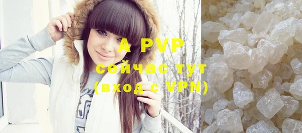мефедрон VHQ Бородино