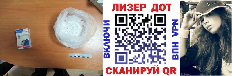 купить наркотик Рузаевка ЛСД экстази кислота