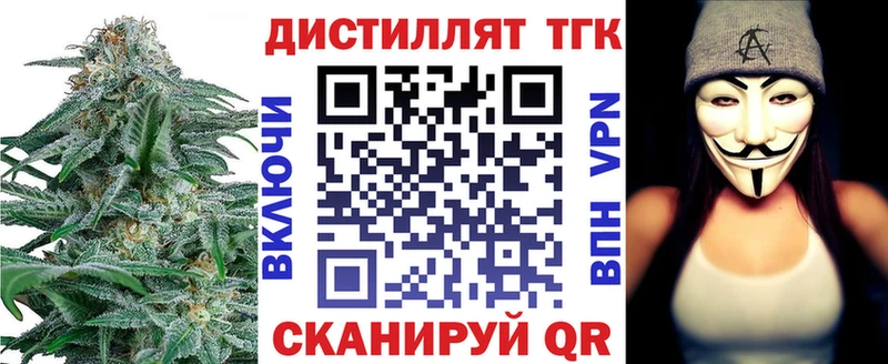 blacksprut ССЫЛКА Рузаевка Дистиллят ТГК концентрат